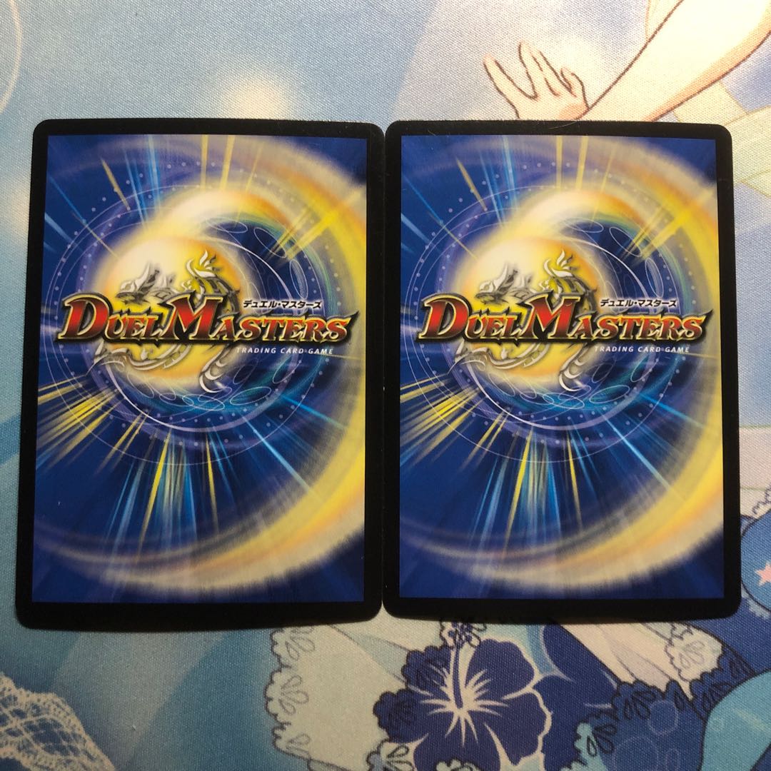 ドラゴンズ・サイン 2枚