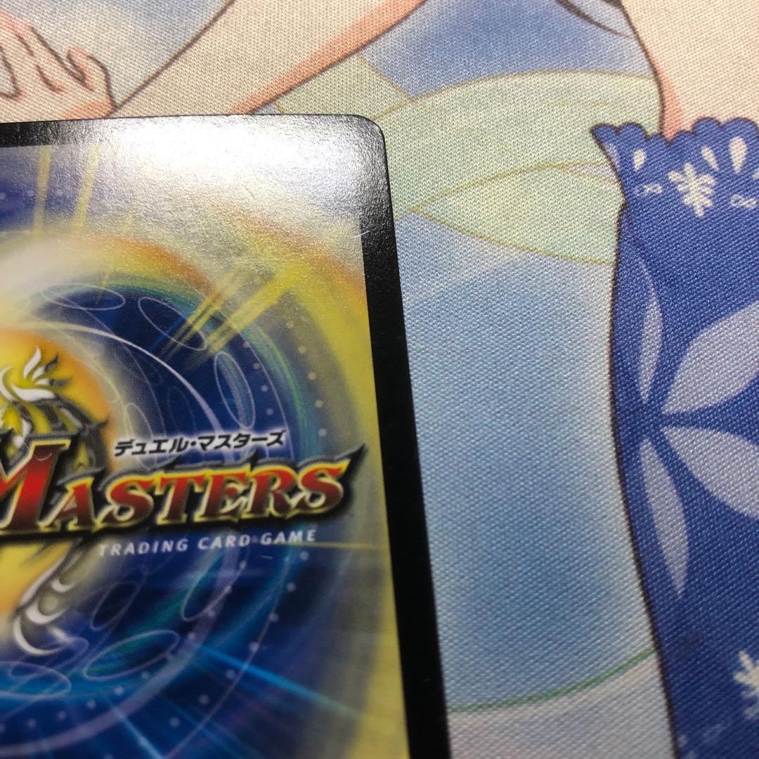 ドラゴンズ・サイン 2枚