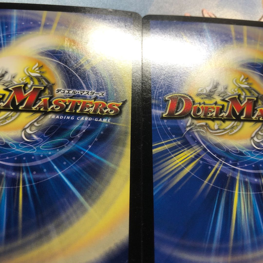 ドラゴンズ・サイン 2枚