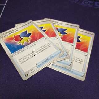 エレメンタルバッジ