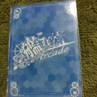 艦これアーケード　山下大和様専用ページ