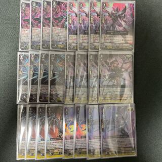 ヴァンガード　ルアード　パーツ