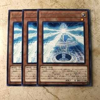 サイバー・ファロス　字レア（3枚）