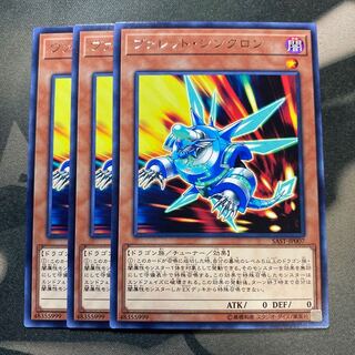 ヴァレット・シンクロン レア