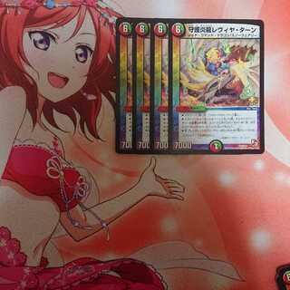 守護炎龍レヴィヤターン プロモ 4枚 ①