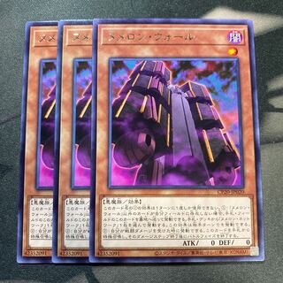 ヌメロン・ウォール レア