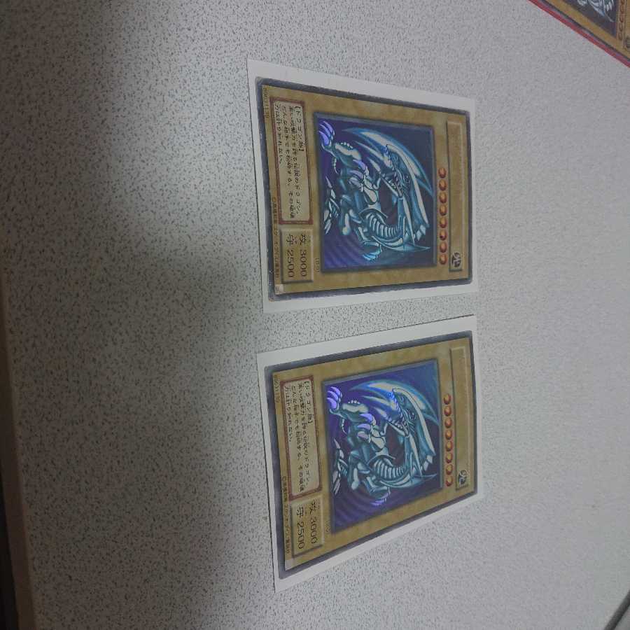 ブルーアイズホワイトドラゴン