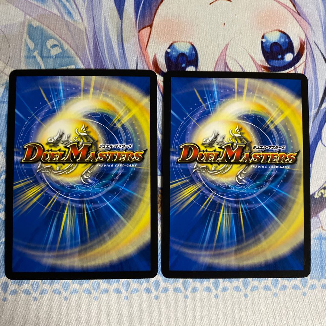 大魔王 ウラギリダムス