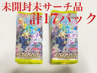 イーブイヒーローズ 未開封未サーチ品 計17パック