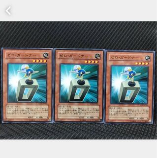 【ぽぽたん】遊戯王 76 ゼロ・ガードナー 3枚 ノーマル