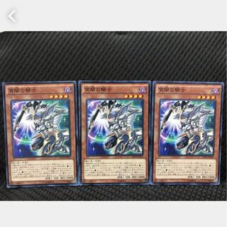 【ぽぽたん】遊戯王 70 宵闇の騎士 3枚 ノーマル