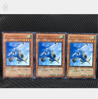 Popotan] Yu-Gi-Oh! 64 Gyroid 3 normal