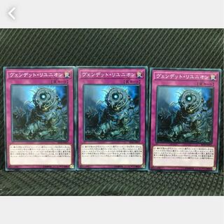 Popotan] Yu-Gi-Oh! 56 Vendread Reunion 3 normal