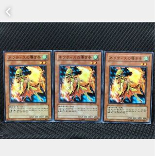 Popotan] Yu-Gi-Oh! 52 Hand of Nephthys 3 normal