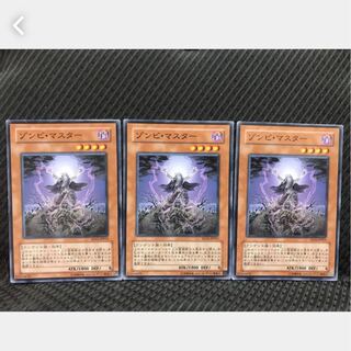 Popotan] Yu-Gi-Oh! 45 Zombie Master 3 normal