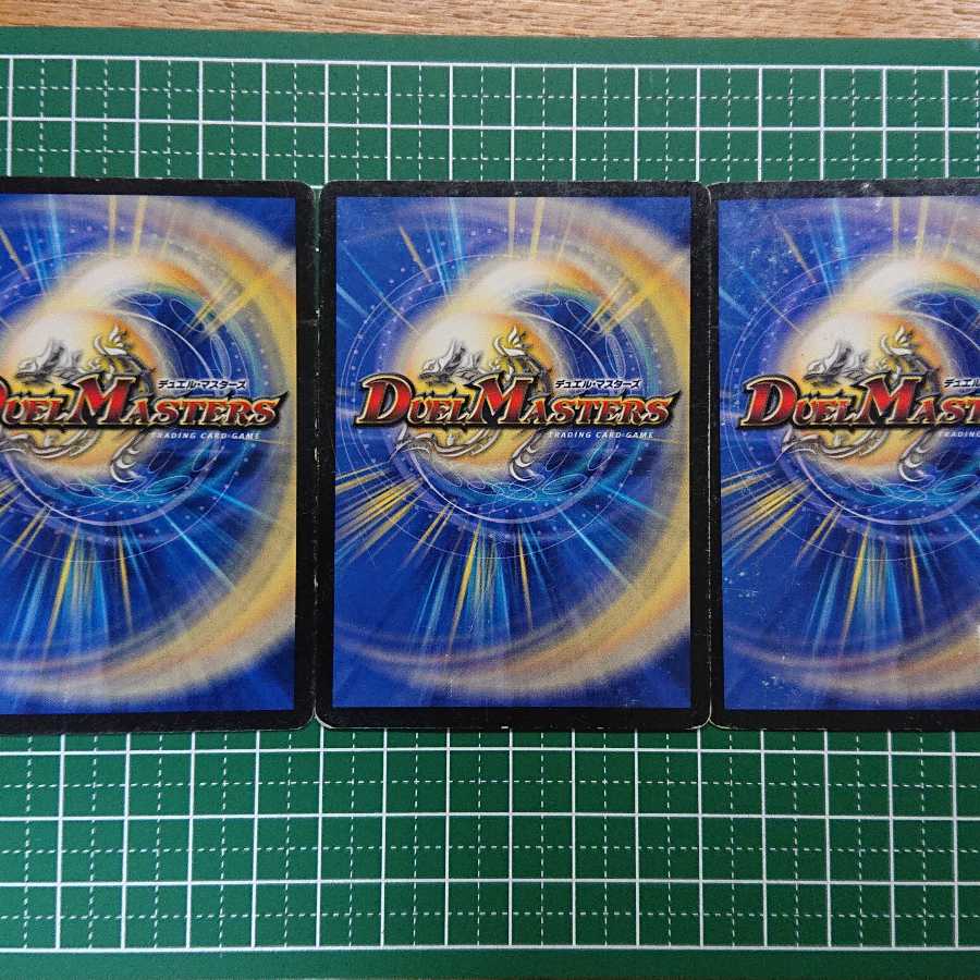 黒神龍グールジェネレイド 3枚