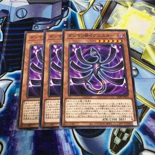 ダンマリ@イグニスター ノーマル　Hulu 960