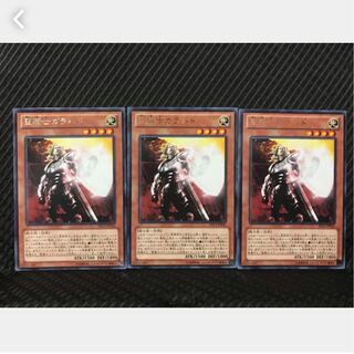 【ぽぽたん】遊戯王 17 聖騎士ガラハド 3枚 レア