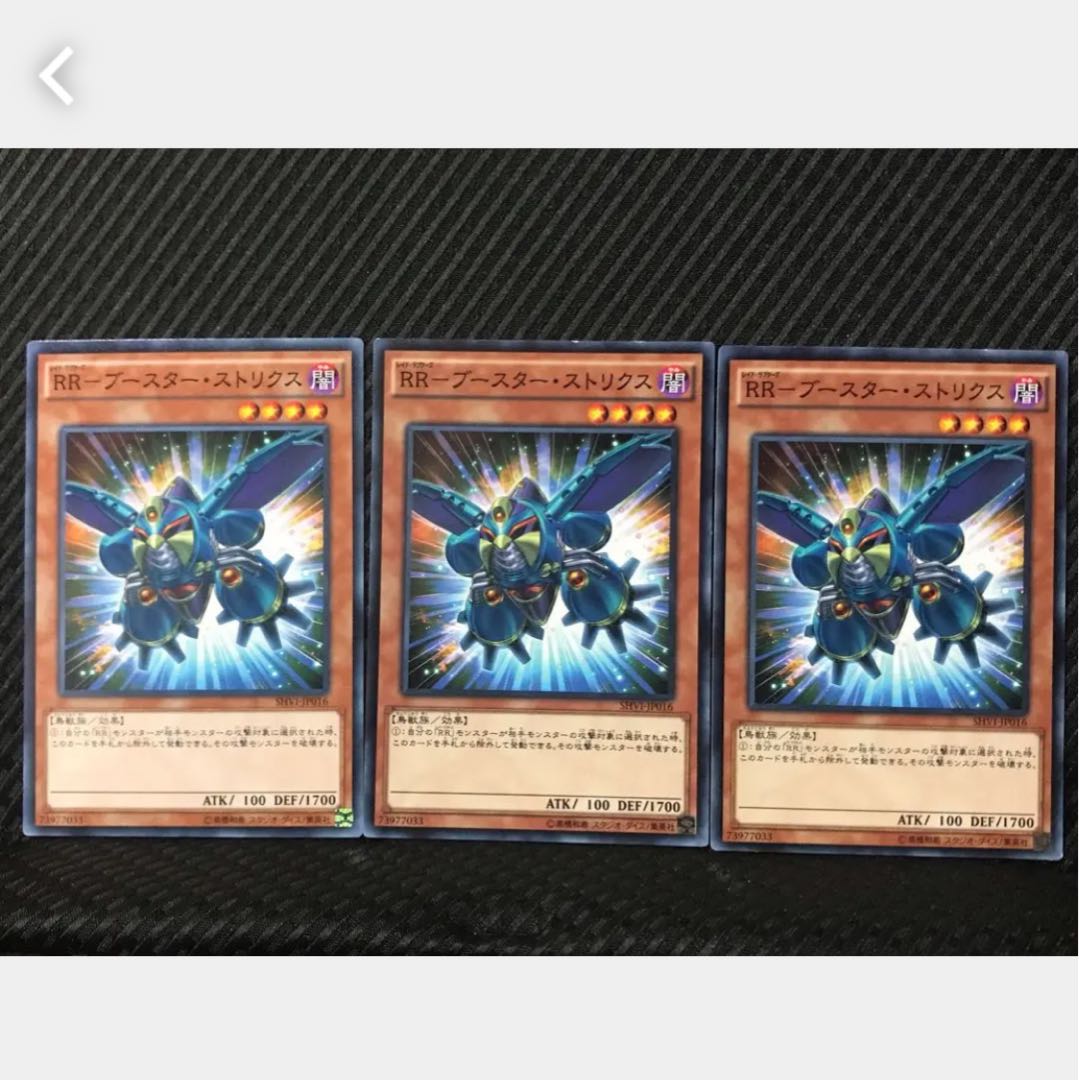 Popotan] Yu-Gi-Oh 4 RR-Flareon-Strix 3 Normal