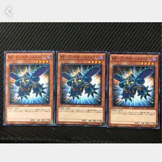 Popotan] Yu-Gi-Oh 4 RR-Flareon-Strix 3 Normal