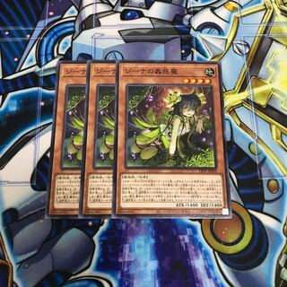 ジーナの蟲惑魔 ノーマル　Hulu 962