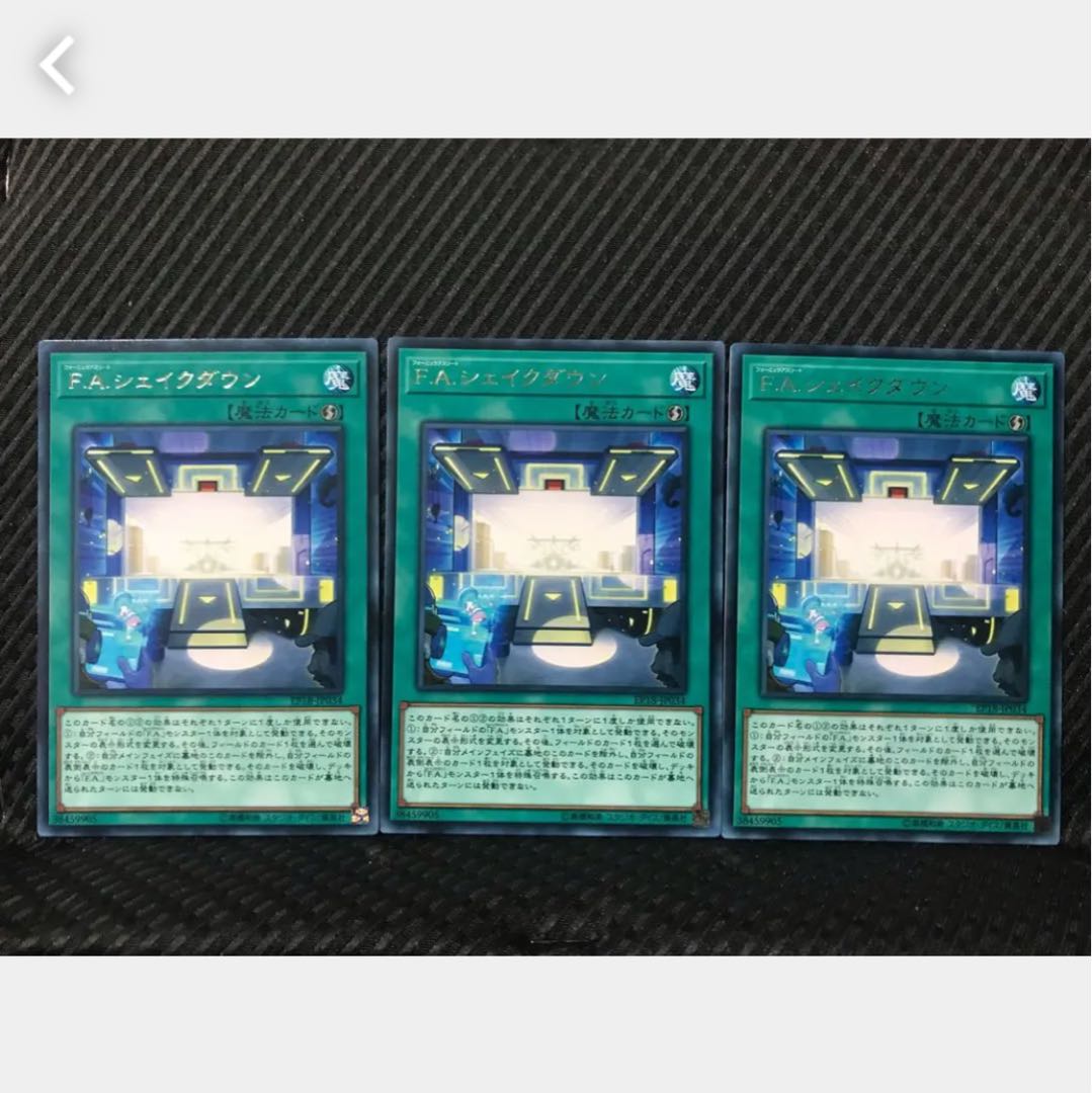 Popotan] Yu-Gi-Oh! 28 F.A. Shakedown, 3 copies, rare.