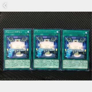 Popotan] Yu-Gi-Oh! 28 F.A. Shakedown, 3 copies, rare.