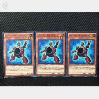 【ぽぽたん】遊戯王 10 シンクロン・エクスプローラー 3枚 ノーマル