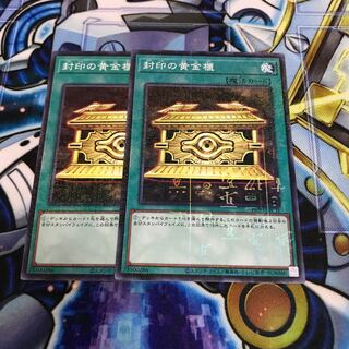 封印の黄金櫃 ミレニアム　Hulu 965