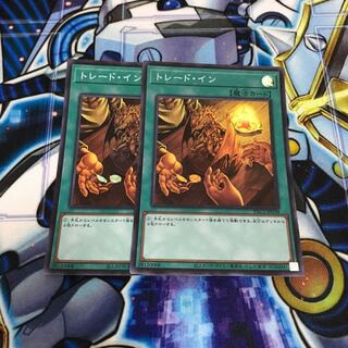 トレード・イン スーパーレア　Hulu 966