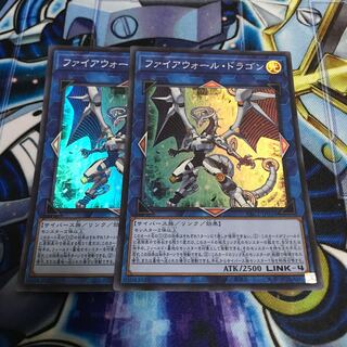 ファイアウォール・ドラゴン スーパーレア　Hulu 967