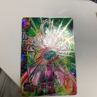 ドラゴンボールH2-ハッチヒャック