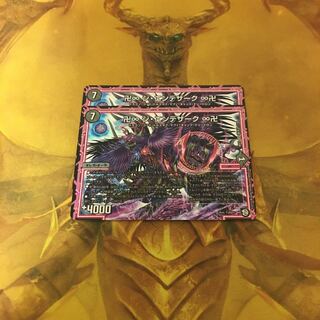 卍∞ジエンデザーク∞卍 ジ・エンデザーク 2枚