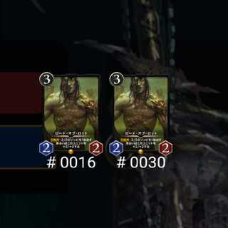 ロード・オブ・ロッド 2枚セット