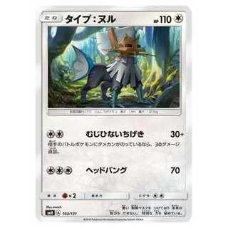 2枚目以降100円引/SMH-103 タイプ：ヌル