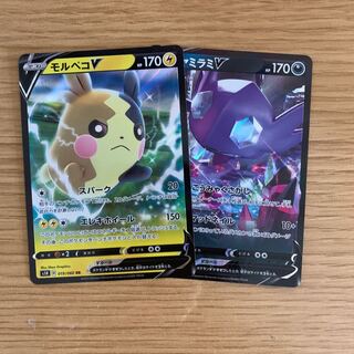 モルペコV ヤミラミV