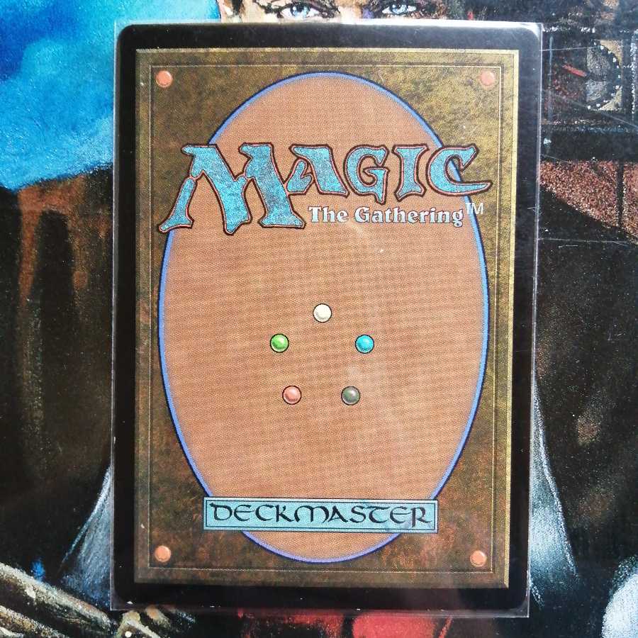 Foil Petrified Field ODY Japanese