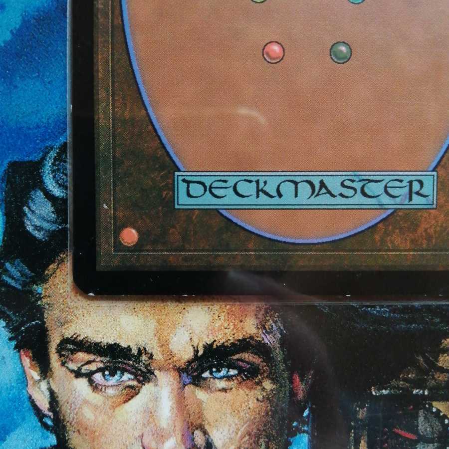 Foil Petrified Field ODY Japanese