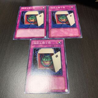 強欲な贈り物 ノーマル