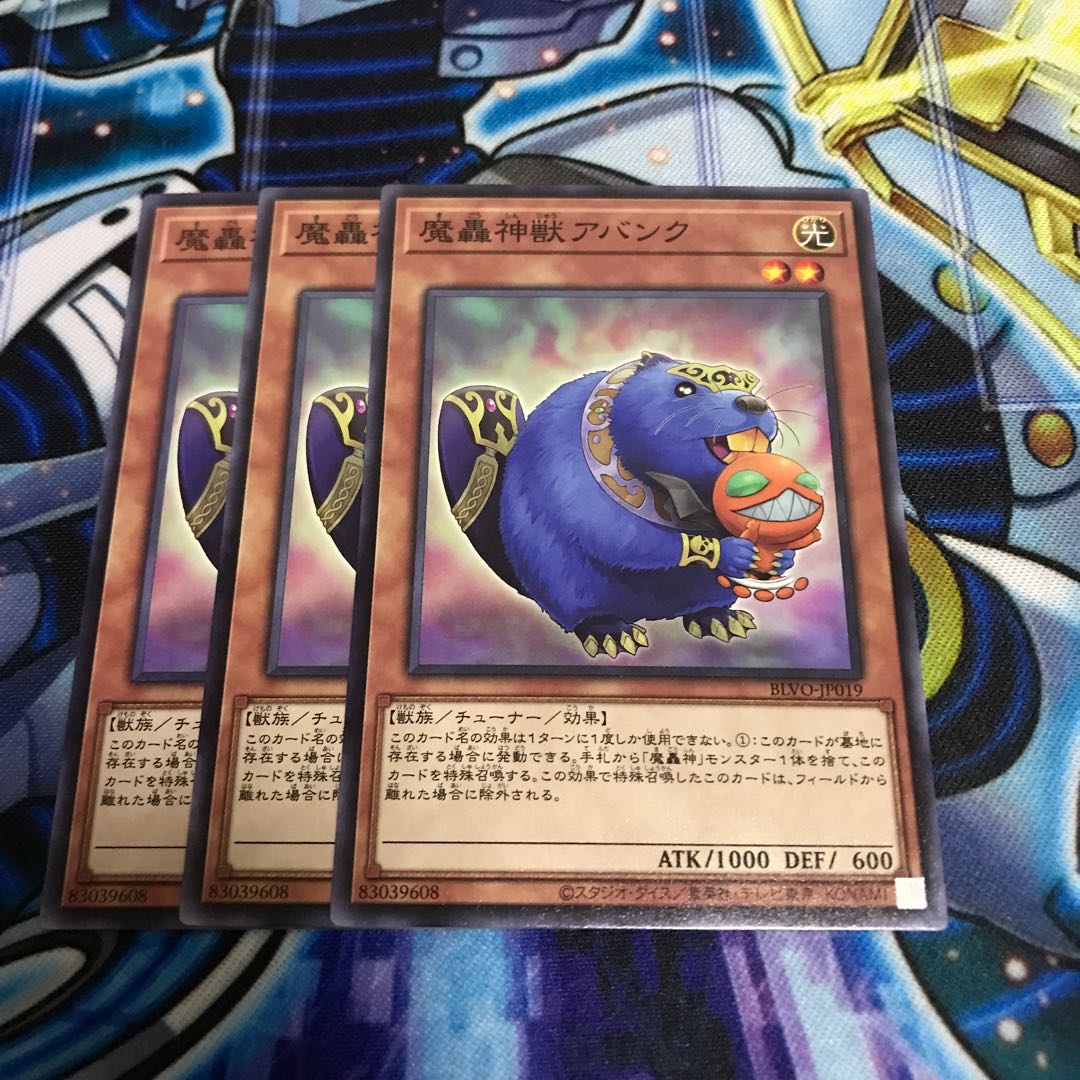 The Fabled Abanc Normal Hulu 973