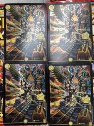 翌日配送　ファイナルストップ プロモ 4枚 デュエルマスターズ　ヘブンズゲート