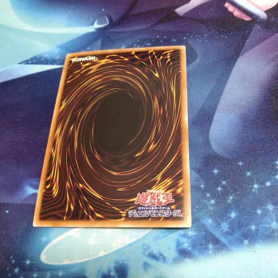 El Shaddoll Apkallone Sik.