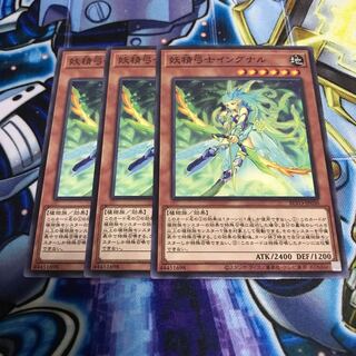 妖精弓士イングナル ノーマル　Hulu 977