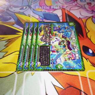 Dの花道ズンドコ晴れ舞台