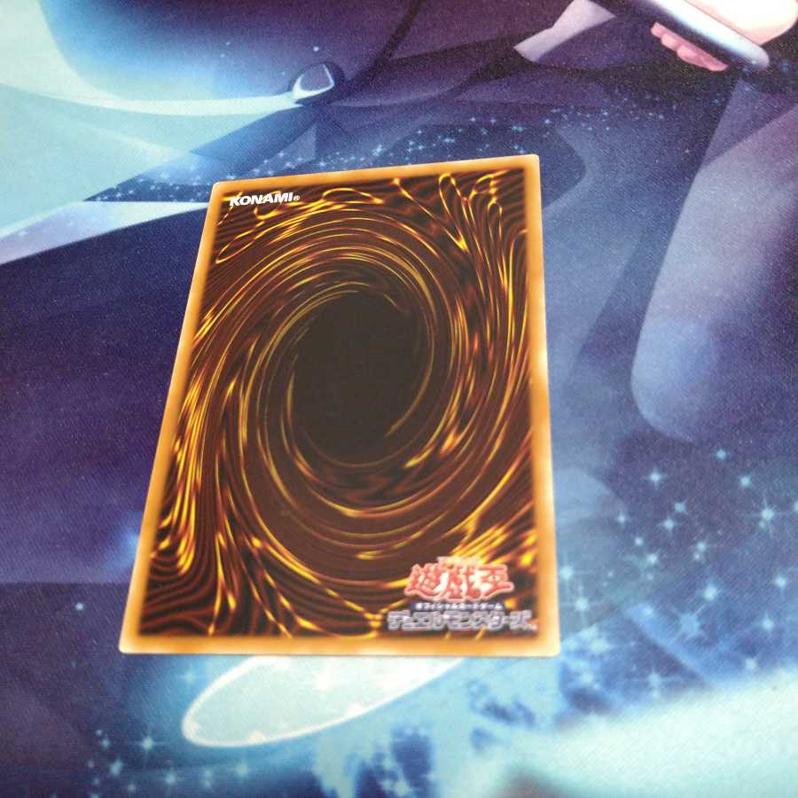 【遊戯王】真閃こう竜 スターダスト・クロニクル UR