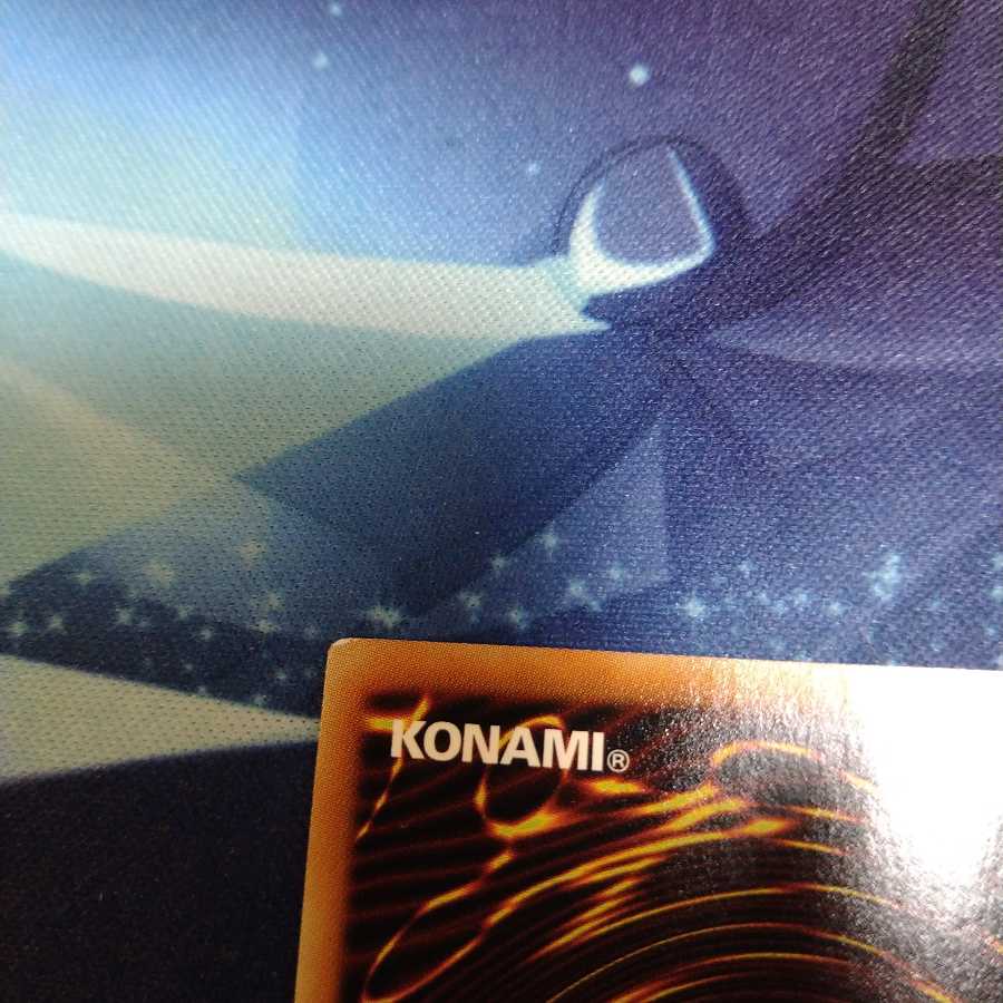 【遊戯王】真閃こう竜 スターダスト・クロニクル UR