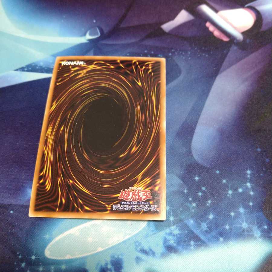 [Yu-Gi-Oh] El Shaddoll Apkallone Siku