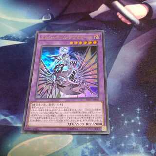 [Yu-Gi-Oh] El Shaddoll Apkallone UR