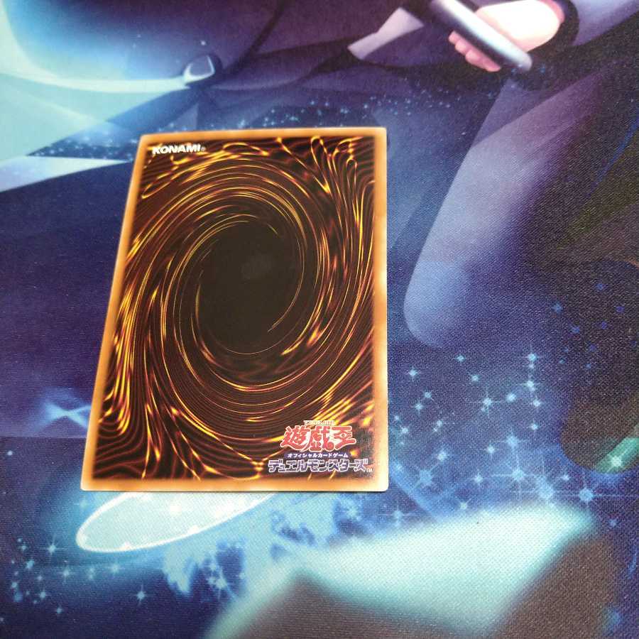 [Yu-Gi-Oh] El Shaddoll Apkallone UR