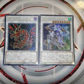 アルティマヤ・ツィオルキン クリスタルウィングシンクロドラゴン